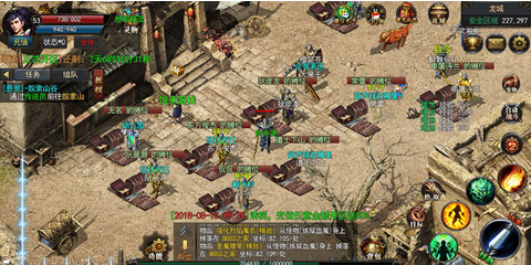 神途有效的队伍协作技巧