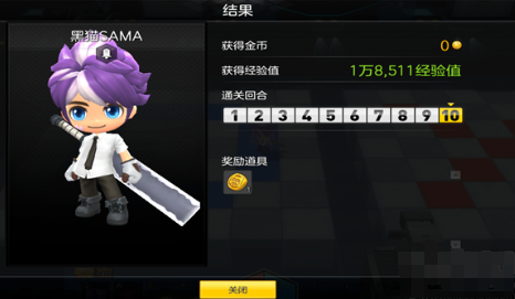 《冒险岛2》角色升级攻略