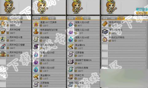 如何获得更多的冒险岛币（Meso）