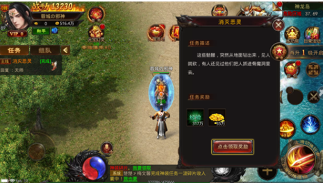 神途解锁隐藏角色和职业的攻略