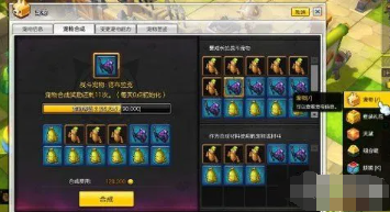 《冒险岛2》宠物养成指南：培养和技能