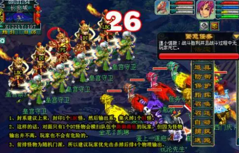 《梦幻西游》中野区抢龙攻略，如何在野区成功抢夺龙？