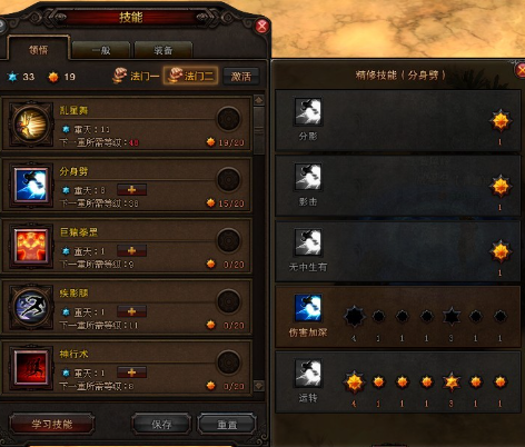 斗战神有没有赛季排名或积分系统？