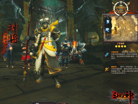 斗战神游戏的开发历史如何？