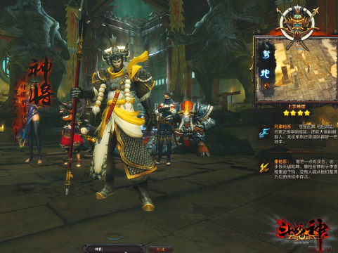 《斗战神》游戏没有比赛或锦标赛可以参加？