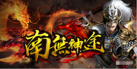 神途最佳的声音和音效设置