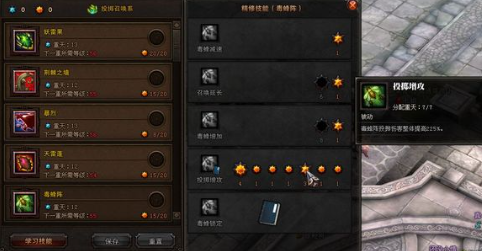 斗战神是否有社交互动技巧和策略？