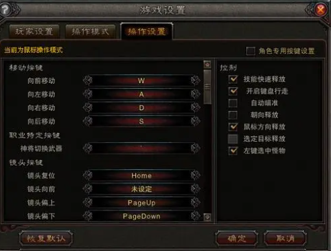 斗战神游戏中有哪些最佳设置和性能优化建议？