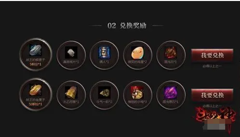 《斗战神》游戏的投票机制是怎样的？