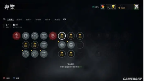 僵尸世界大战游戏中的角色技能升级有什么优先级？