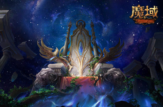 《魔域》中的竞技场是什么？