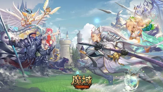 如何在《魔域》中进行战斗和战略？