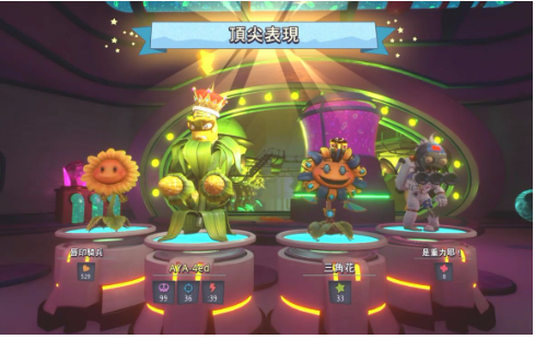 《植物大战僵尸：花园战争》游戏中的任务模式有哪些不同类型？