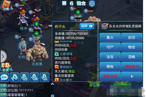 大话水浒游戏中最佳职业选择和建议。