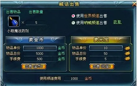 如何在大话水浒游戏中获得更多金币和资源？