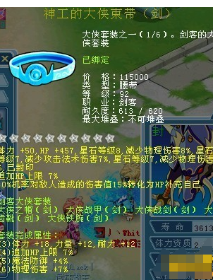 如何提高大话水浒游戏中的角色技能和技能书获取？