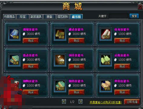 大话水浒游戏中有哪些有效的赚取游戏货币的方法？