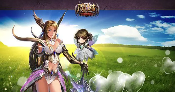 《魔域》如何与其他玩家互动并建立联系？