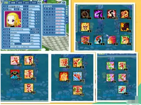 如何在大话水浒游戏中获取更多活力？