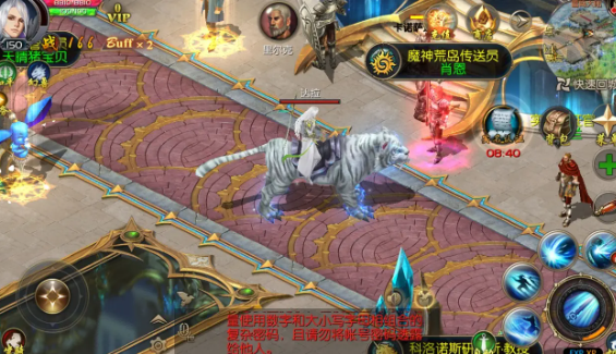 如何在《魔域》中获得稀有坐骑？