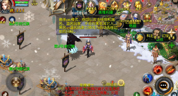 《魔域》中有哪些关于世界探索的提示？