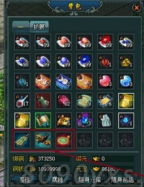 大话水浒游戏中的宝物系统解析。