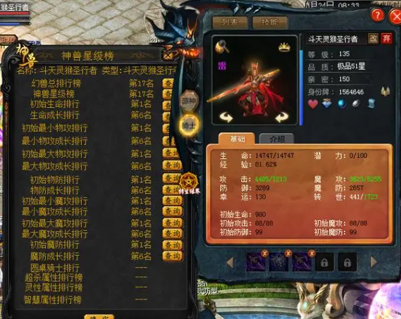 魔域中的经验系统是如何工作的？