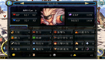 如何优化地下城勇士游戏的性能？