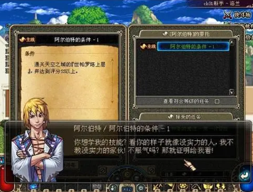 地下城勇士游戏的角色建议和策略。