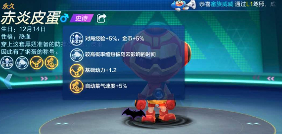 如何提高在《跑跑卡丁车》比赛中的技能？