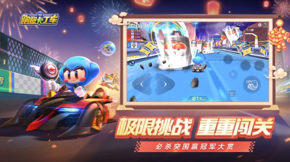 有哪些关于《跑跑卡丁车》的赛季和更新？