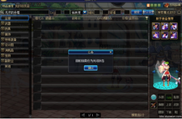 如何处理地下城勇士游戏中的BUG和故障？