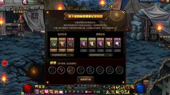 地下城勇士游戏的高分秘籍和高级玩法。