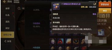 如何在地下城勇士游戏中获取珍稀道具和装备？