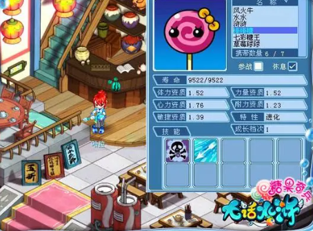 如何在大话水浒游戏中获得高级装备附魔材料？