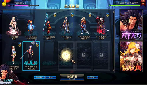 如何快速升级地下城勇士游戏的角色？