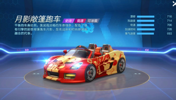 如何在《跑跑卡丁车》中获得稀有卡丁车？