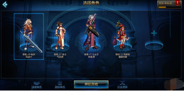 地下城勇士游戏的最佳职业选择是什么？