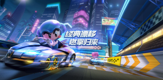 《跑跑卡丁车》中的社交功能是什么？