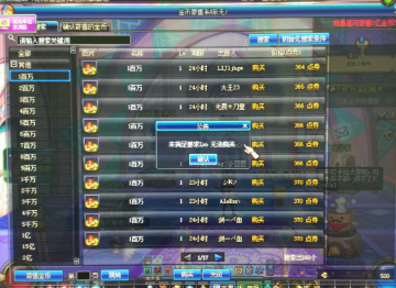 地下城勇士如何获取更多的金币和资源？