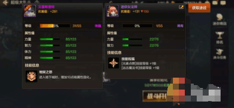 地下城勇士游戏的PVP竞技场玩法。