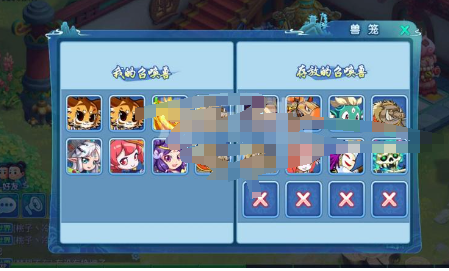 如何在大话水浒游戏中获得竞拍胜利？