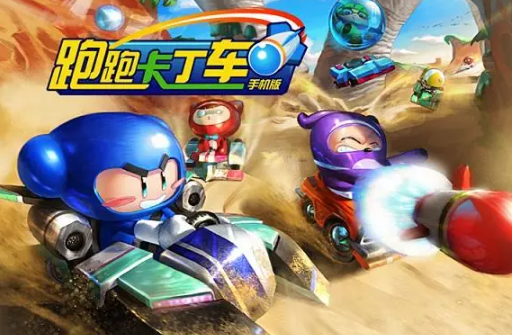 如何在《跑跑卡丁车》中加入或创建公会？