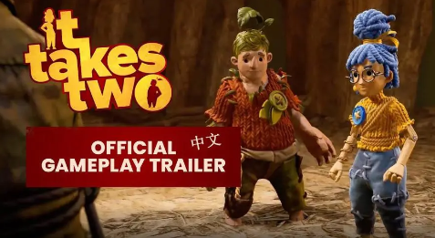 双人成行游戏中的难度选择是如何影响游戏体验的？