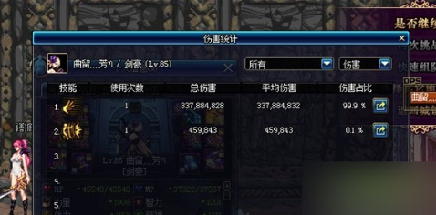 如何处理地下城勇士游戏中的BUG和故障？