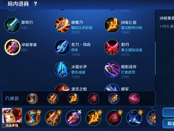 如何最大化角色的伤害输出？