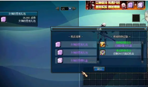 地下城勇士如何获取珍稀的宠物伙伴？