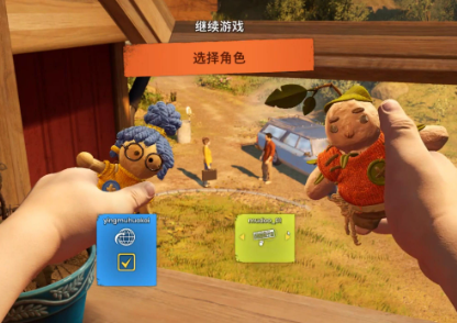 双人成行游戏中的教育价值是什么？