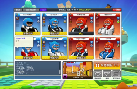 如何在《跑跑卡丁车》中与其他玩家交流和建立联系？