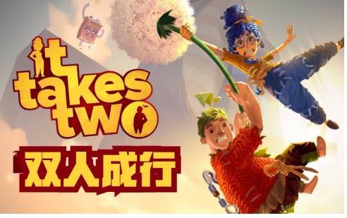 双人成行游戏中的创意发挥有哪些技巧？